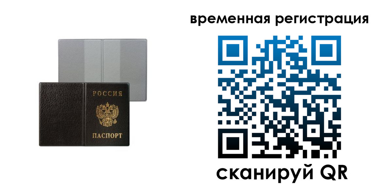 регистрация для школы в Куйбышеве