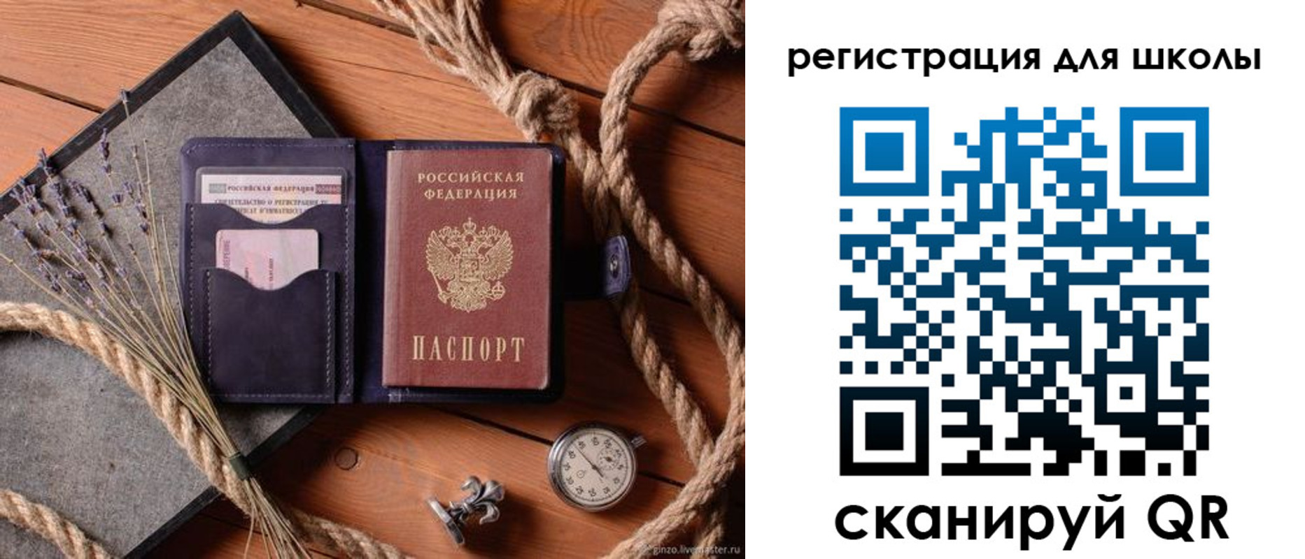 прописка в квартире в Куйбышеве